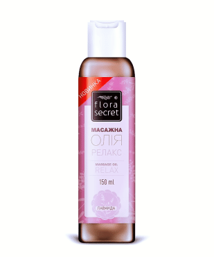 Flora Secret масажна олія Релакс, 150мл