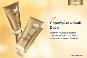 Dove лосьйон автозасмага для тіла Summer Revived від світлого до середнього, 200мл фото 2
