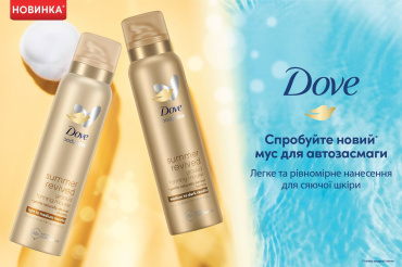 Dove лосьйон автозасмага для тіла Summer Revived від світлого до середнього, 200мл фото 6