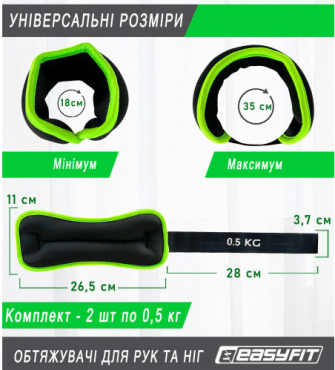 EasyFit Обважнювачі неопренові з фіксованою вагою 0,5 кг, 2шт фото 4