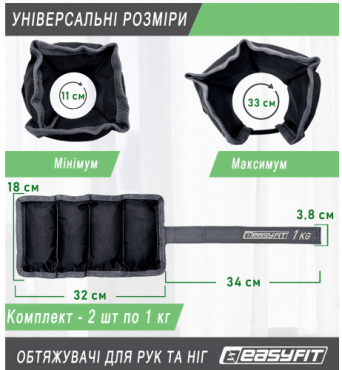 EasyFit Обважнювачі неопренові з фіксованою вагою 1 кг, 2шт фото 5