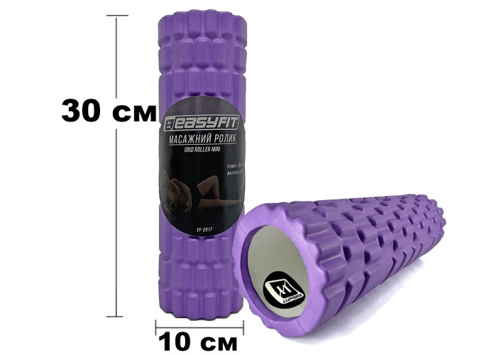 EasyFit Масажний ролер Grid Roller Mini фіолетовий, 30см