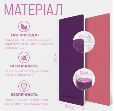 EasyFit Коврик для йоги и фитнеса двухслойный фиолетовый-розовый, 6мм фото 10
