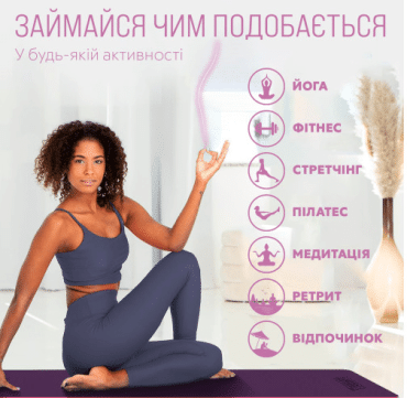 EasyFit Коврик для йоги и фитнеса двухслойный фиолетовый-розовый, 6мм фото 3