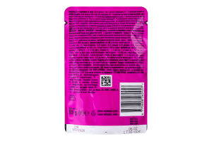 Whiskas корм для котов Tasty Mix лосось, морковь, 85 грамм фото 1