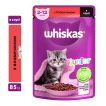 Whiskas корм для котят говядина в соусе, 85 грамм