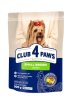 CLUB 4 PAWS Премиум сухой корм для взрослых собак мелких пород с курицей, 900 г