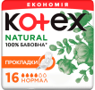 Kotex прокладки Natural Normal, 16шт