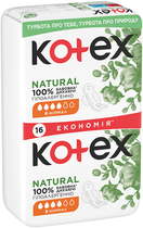 Kotex прокладки Natural Normal, 16шт фото 2