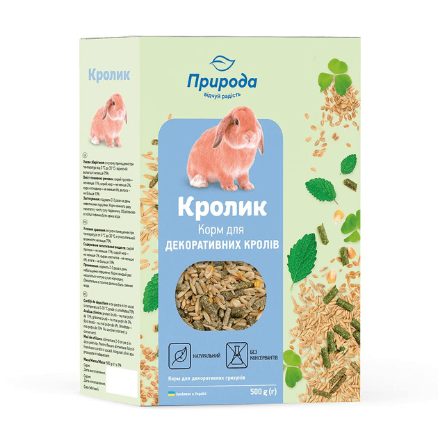 Природа корм для кролика, 500 грам