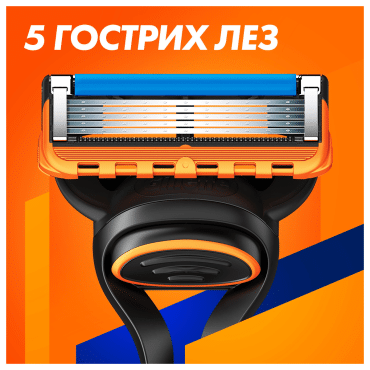  Станок для гоління чоловічий (бритва) Gillette Fusion5 з 5 змінними картриджами + підставка фото 4