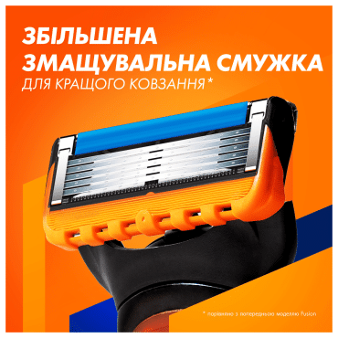  Станок для гоління чоловічий (бритва) Gillette Fusion5 з 5 змінними картриджами + підставка фото 5