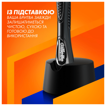  Станок для гоління чоловічий (бритва) Gillette Fusion5 з 5 змінними картриджами + підставка фото 7