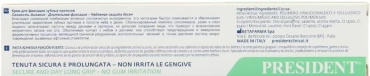 Крем для фиксации зубных протезов President Clinical Denture 40 г фото 5