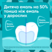 Sensodyne зубная паста Pronamel Kids 0-6 лет клубника, 50мл фото 1