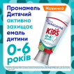 Sensodyne зубная паста Pronamel Kids 0-6 лет клубника, 50мл фото 2