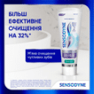 Sensodyne зубна паста Clinical Repair, 75мл фото 6