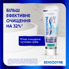 Sensodyne зубна паста Clinical Repair, 75мл фото 6