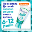 Sensodyne зубна паста Pronamel Kids 6-12 років, 50мл фото 2