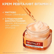 Крем для лица L`Oreal Revitalift для сияния кожи Vitamin C, 50мл фото 3