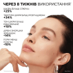 Крем для лица L`Oreal Revitalift для сияния кожи Vitamin C, 50мл фото 4