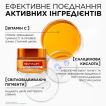 Крем для лица L`Oreal Revitalift для сияния кожи Vitamin C, 50мл фото 5