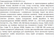 Сумка детская Котик, 1шт фото 1