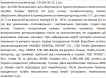 Косметичка классическая Прозрачная 