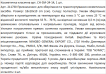 Косметичка махровая, стеганый узор в виде ромбов, 1шт фото 1