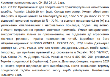 Косметичка махровая, стеганый узор в виде ромбов, 1шт фото 1