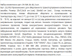 Набір косметичок з шкірозамінника та сітки , 2шт фото 1
