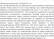 Косметичка з тематичним принтом 