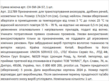 Сумка через плече жіноча лаконічний дизайн та золотисті блискавки, 1шт фото 1