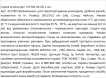 Женская сумка с металлической пластиной с надписью 