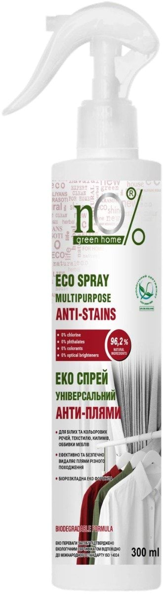 Спрей nO% green home Анти-плями Еко універсальний 300 мл