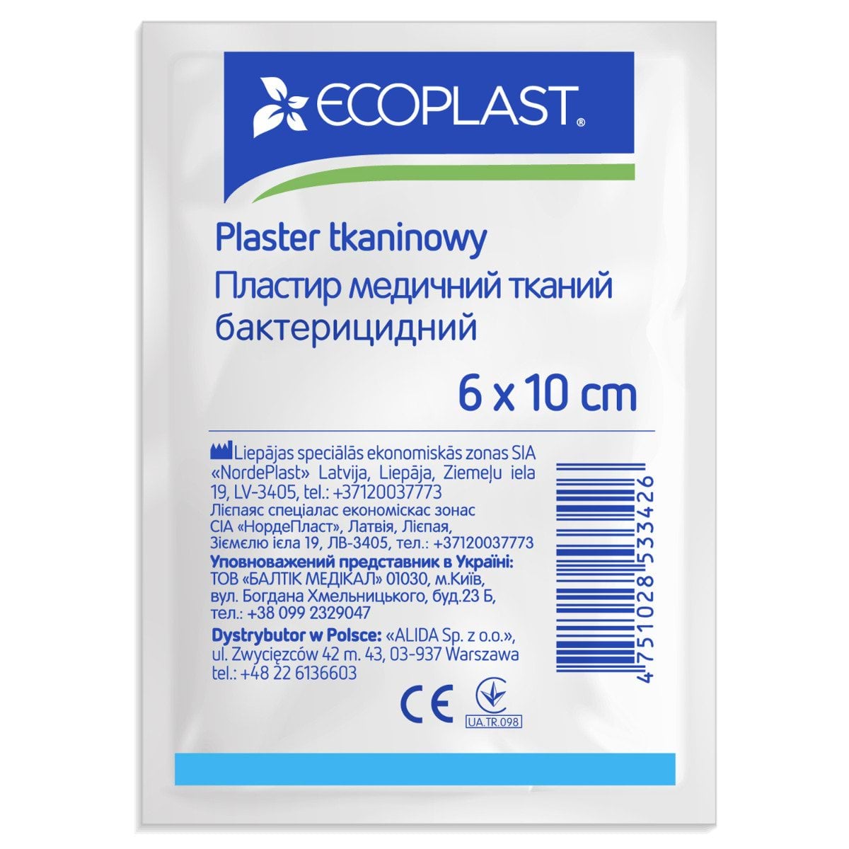 Ecoplast пластырь тканый бактерицидный 6смх10см, 1шт