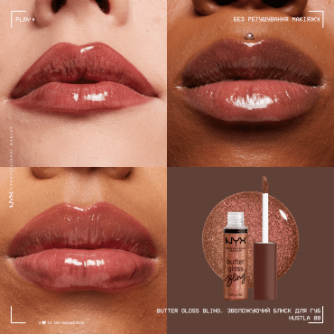 Зволожуючий блиск для губ NYX Professional Makeup Butter Gloss 08, 8 мл фото 5