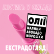 Блеск-бальзам для губ NYX Professional Makeup Fat Oil Slick Click 03, 2 г фото 6