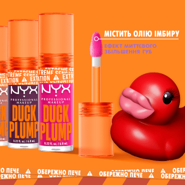 Блиск-пламп для губ NYX Professional Makeup Duck Plump 03, 6.8 мл фото 5