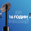 Клей для брів NYX Professional Makeup Brow Glue 02, 5 г фото 6