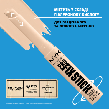 Консилер стік для обличчя NYX Professional Makeup Pro Fix Stick 07, 1.6 г фото 5