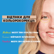 Консилер стік для обличчя NYX Professional Makeup Pro Fix Stick 07, 1.6 г фото 8