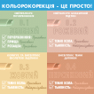 Консилер стік для обличчя NYX Professional Makeup Pro Fix Stick 07, 1.6 г фото 9