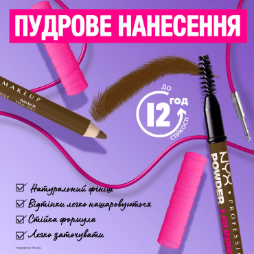 Олівець для брів NYX Professional Makeup Powder Louder 01, 1.15 г фото 24