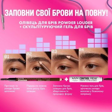 Олівець для брів NYX Professional Makeup Powder Louder 01, 1.15 г фото 25