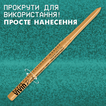 Олівець для очей NYX Professional Makeup механічний Vivid Rich 01, 0.28 г фото 5