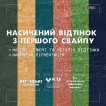 Олівець для очей NYX Professional Makeup механічний Vivid Rich 01, 0.28 г фото 6