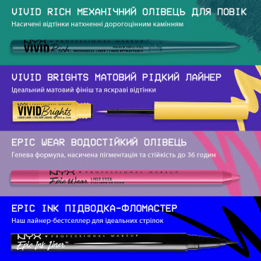 Олівець для очей NYX Professional Makeup механічний Vivid Rich 01, 0.28 г фото 7