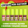 Олія для губ NYX Professional Makeup Fat Oil 09, 4.8 мл фото 4