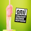 Олія для губ NYX Professional Makeup Fat Oil 09, 4.8 мл фото 8